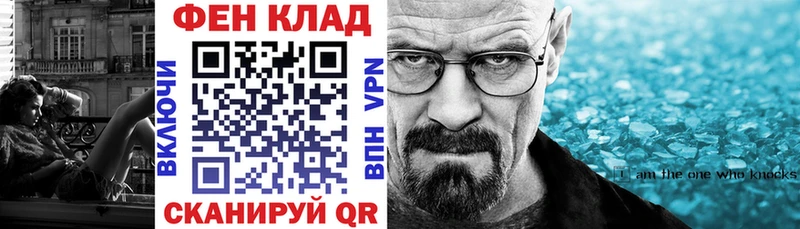 Амфетамин 97% магазин Кашин