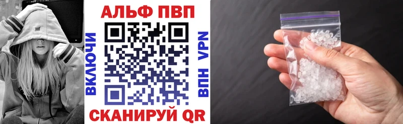 А ПВП Соль  Кашин 