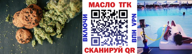Еда ТГК конопля  Кашин 