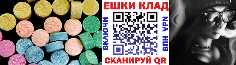 mega онион  Кашин  ЭКСТАЗИ MDMA 