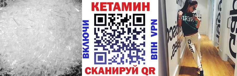 Кетамин ketamine  Кашин 