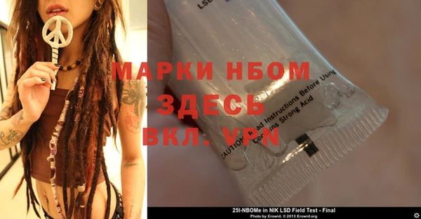 кокаин премиум Богородицк