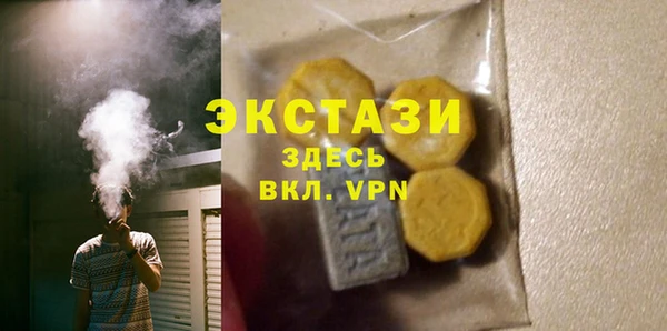 кокаин премиум Богородицк
