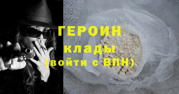 кокаин премиум Богородицк