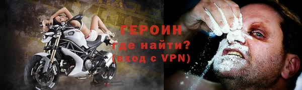 МДМА Богородск