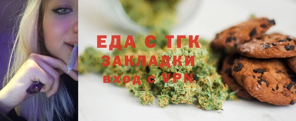 кокаин премиум Богородицк