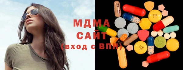 кокаин премиум Богородицк