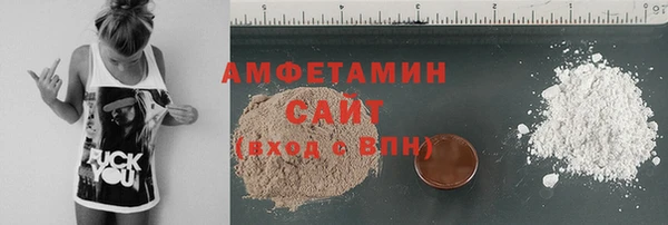 МДМА Богородск
