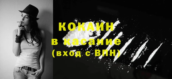 МДМА Богородск