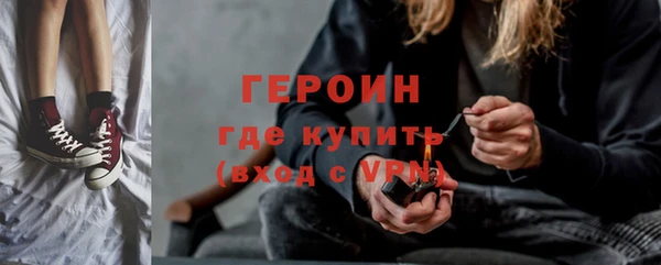 кокаин премиум Богородицк