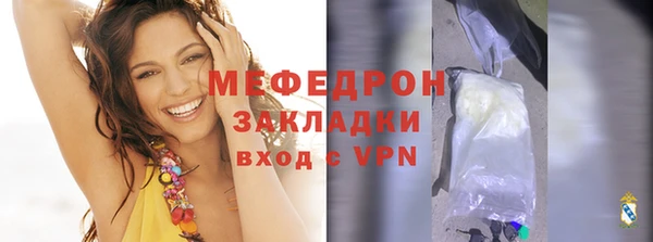кокаин премиум Богородицк