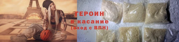 МДМА Богородск