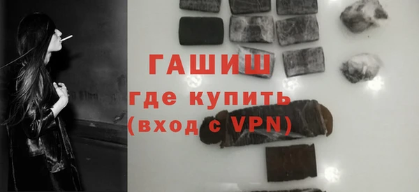 МДМА Богородск