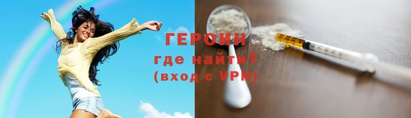 МДМА Богородск