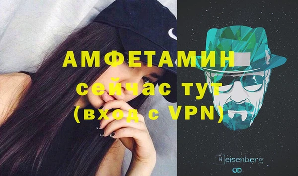синтетический гашиш Белокуриха