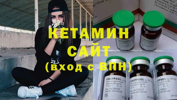 кокаин премиум Богородицк