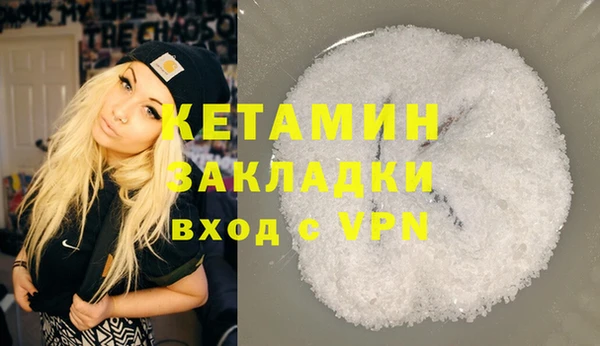 МДМА Богородск