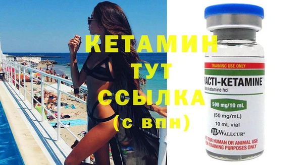 кокаин премиум Богородицк