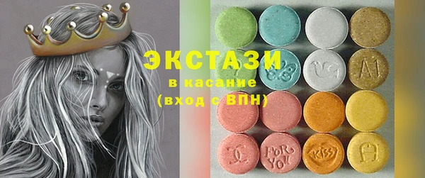 кокаин премиум Богородицк