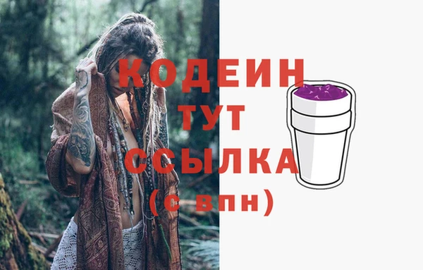 МДМА Богородск