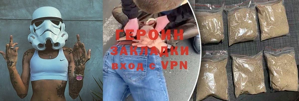 кокаин премиум Богородицк