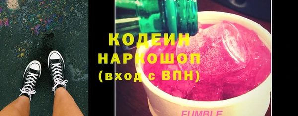 кокаин премиум Богородицк