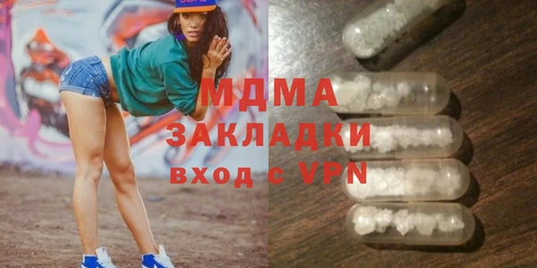 МДМА Богородск