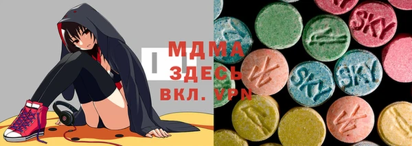 кокаин премиум Богородицк