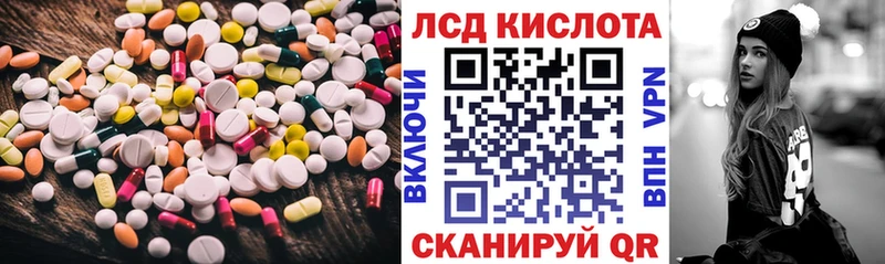 LSD-25 экстази ecstasy  кракен рабочий сайт  Кашин 
