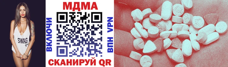 MDMA crystal  даркнет сайт  Кашин 