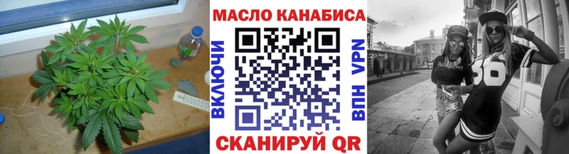 Дистиллят ТГК вейп с тгк  Кашин 